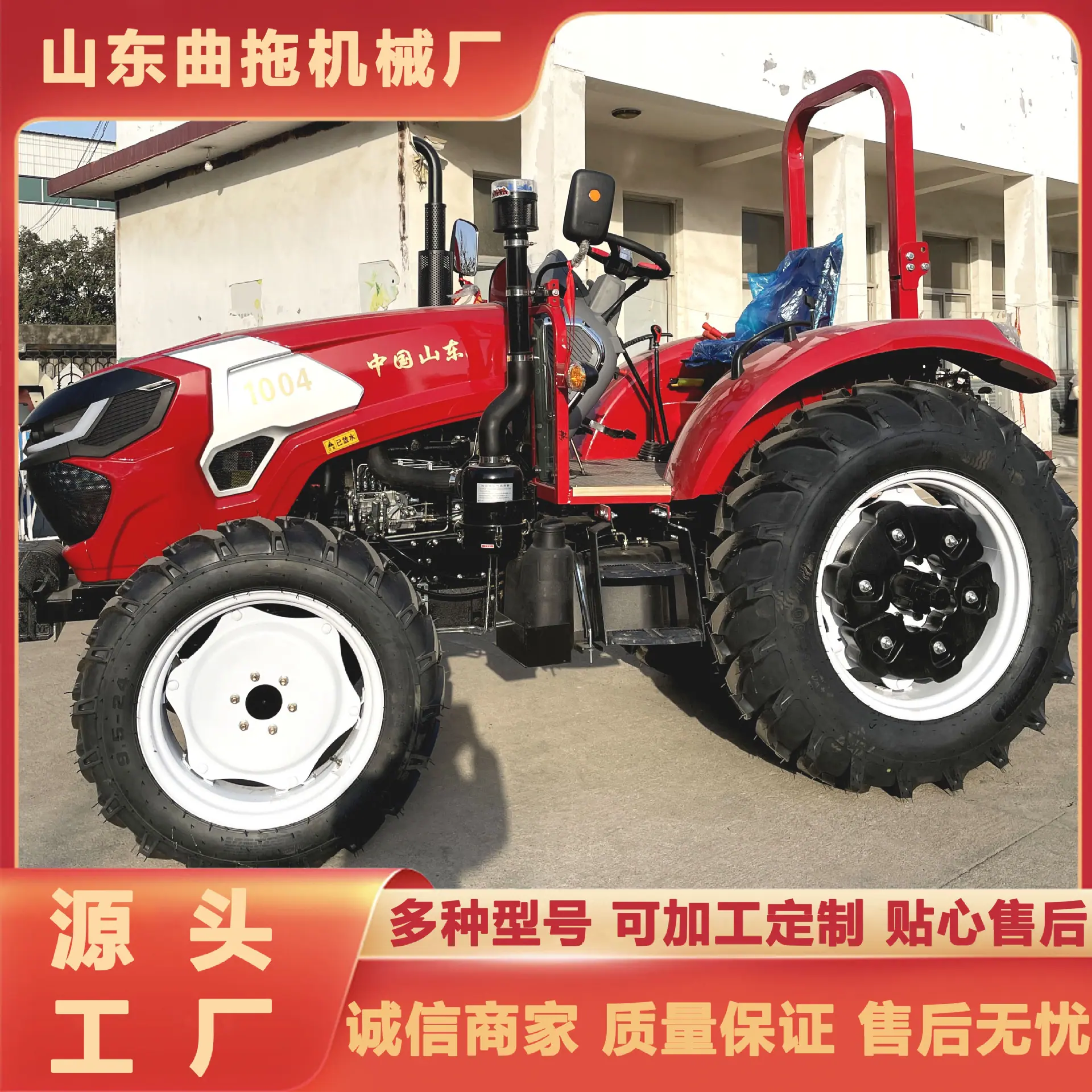 中国山东1004