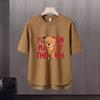 Nueva camiseta de manga corta para hombre, estilo coreano de verano, moderna, sencilla, de media manga, estilo Hong Kong, holgada, informal, de marca.