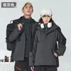 Conjunto de Jaqueta de Inverno Três em Um Masculina e Feminina, Destacável, À Prova de Vento, Impermeável, Quente, Adequado para Esqui e Trabalho, Resistente ao Frio