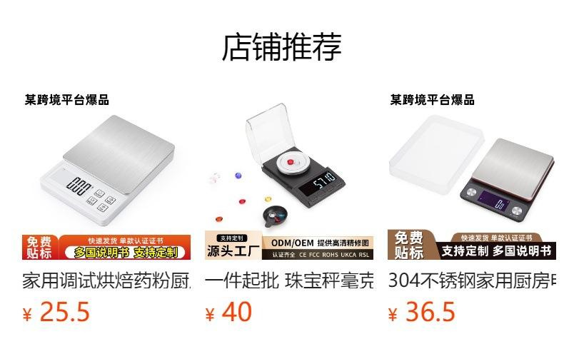 No se puede hacer clic en la vista previa. Después de publicar, puedes hacer clic para ir a la página del producto correspondiente.