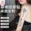 Pegatinas de Tatuaje Herbal Personalizadas, Tatuaje de Jugo de Alta Gama Semi-Permanente Duradero para Siempre Flor en el Brazo No Reflectante Jugo