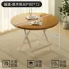 Mesa de Comedor Estilo Medieval Mesa Plegable Mesa de Comedor para el Hogar Mesa Pequeña Plegable para Casa de Renta Mesa Cuadrada Pequeña Simple