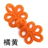Suce Craft 020A Botón de Cinco Hojas Ropa Cheongsam Accesorios Regalo Decoración Empaque Botones Productos Festivos Botones