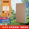 Pegatina para Puerta de Aislamiento Acústico Autoadhesiva Tablero de Aislamiento Acústico para el Hogar Puerta de Habitación Pegatina de Algodón para Aislamiento Acústico Puerta de Entrada de Pared Reducción de Ruido Puerta Antirrobo Súper Reducción de Ruido