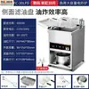 Máquina freidora vertical eléctrica comercial de gran capacidad, máquina para churros de temperatura constante de doble cilindro, brochetas fritas, freidora electromecánica, pollo frito