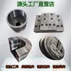 Piezas de Plomo, Piezas de Plomo con Forma Especial, Diversos Productos de Plomo Personalizados, Piezas de Procesamiento, Bloques de Plomo, Ladrillos de Plomo, Moldes, Piezas de Plomo Extruido Fundido