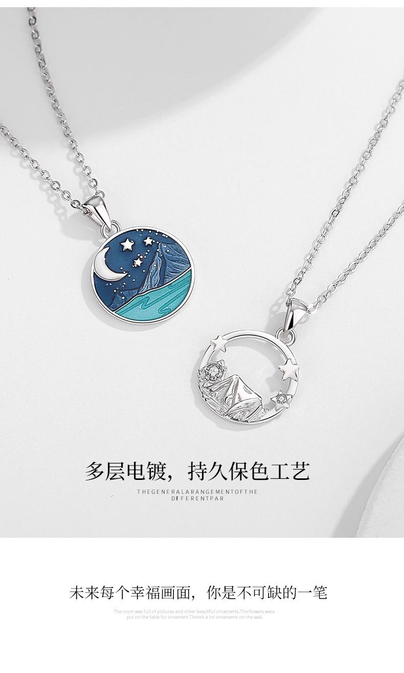 海誓山盟情侣项链详情_12.jpg