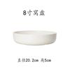 Venta al por mayor de sopa profunda blanca pura, ensalada de frutas creativa, plato de comida occidental para el hogar, vajilla de cerámica, plato de porcelana de hueso para verduras calientes, exportación