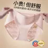 Calcinhas Femininas Jacquard Sem Costura com Fenda Alta Cintura Média Respiráveis Não Abafam Forro Antibacteriano Anti-Atrito Amigáveis à Pele Tamanhos Grandes