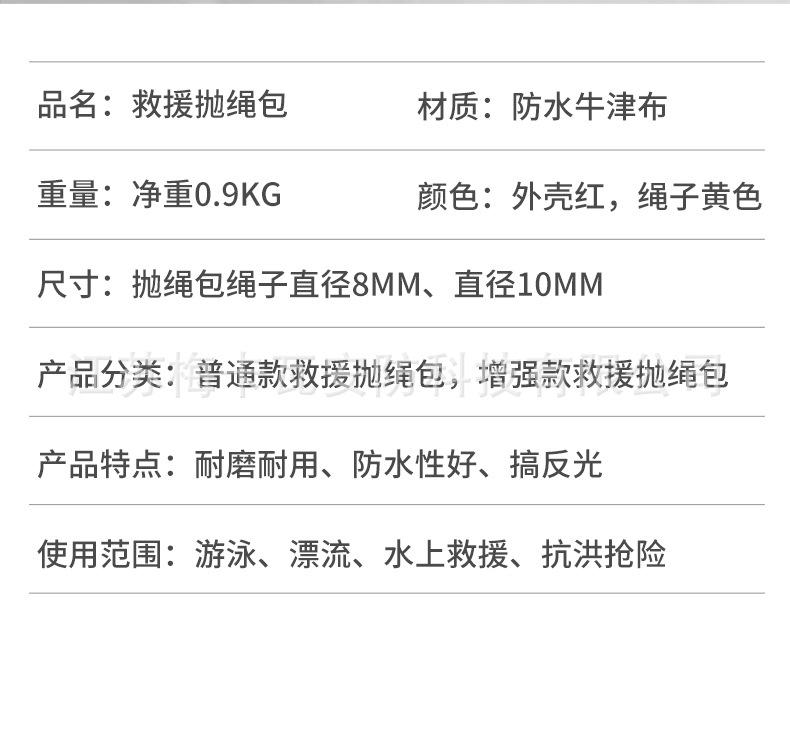 详情_05.jpg