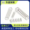 Aço Inoxidável 304 Mola de Compressão Espiral Cilíndrica Caneta Esferográfica de Precisão Resistente à Corrosão Alta Resistência Alta Elasticidade Mola Pequena