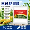 Fuente de Energía de Maíz Siembra Rey Mazorca de Maíz Palo Grande Dorado No. 1 Fertilizante Foliar Especial Soluble en Agua de Alto Rendimiento para Aumento de Altura