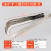 Cuchillo de Chopping para Uso Doméstico, Herramienta para Cortar Árboles al Aire Libre, Cuchillo de Leñador con Mango Largo, Cuchillo Curvo para Despejar Caminos, Machete Agrícola de Acero al Manganeso con Mango