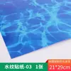 Materiais para Mesa de Areia de Construção DIY Cenário Feito à Mão Papel de Parede Piso Paisagem Chão em Miniatura Azulejos do Térreo Adesivos de Modelo