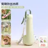 Taza plegable portátil para exteriores para perros, taza de agua de viaje, botella de agua para pasear perros, dispensador de agua para gatos, bebedero automático para mascotas