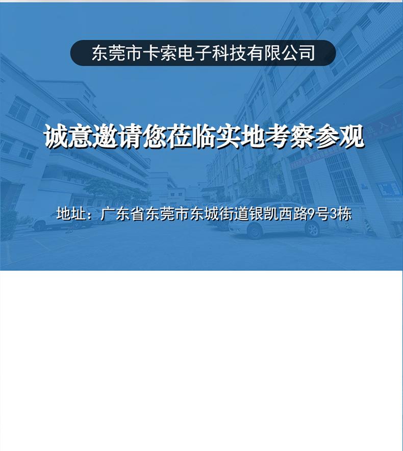 详情页-拷贝_17