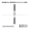 Adecuado para Correa de Reloj Apple Huawei Xiaomi Samsung Nueva Correa de Malla de un Eslabón Correa de Bambú Correa de Reloj de Acero Inoxidable