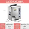 Máquina Pequeña para Hacer Pan, Equipo para Tienda de Pollo Frito y Hamburguesas, Máquina Totalmente Automática para Hornear Panecillos, Máquina Comercial para Hamburguesas, Máquina Automática de Doble Capa para Hornear Panecillos