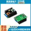 Conversor abaixador DC-DC 9A 300W DC 5-40v para módulo de alimentação 1,2-35V 12A abaixador