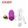 Elfo Danzante Femenino Huevo Vibrador Carga USB Control Remoto Inalámbrico Masturbación y Broma Dispositivo de Inserción Juguete Sexual para Adultos