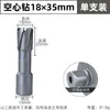 Profundidad de Agujero de 35 mm Broca Magnética de 50 mm Broca de Núcleo de Carburo Broca Hueca Apertura de Agujero en Metal Grueso Broca para Placa de Acero