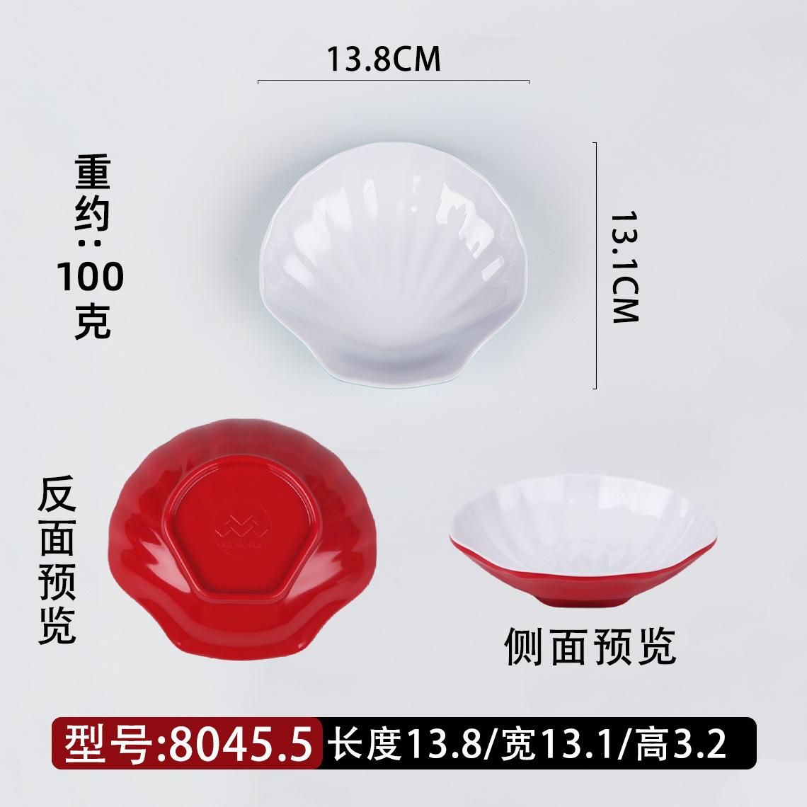 红白.jpg