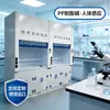 Uau! Mesa de Laboratório Resistente a Ácidos e Alcalis de PP, Capela de Exaustão de PP para Laboratório, Mesa com Gabinete de Exaustão de Piso, Capela de Exaustão Resistente a Ácidos e Alcalis