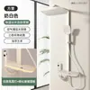 Estoque de Fábrica Display Digital Luz de Ambiente Conjunto de Chuveiro Tecla de Piano Banheiro Chuveiro Vaso Sanitário Conjunto Completo Um Conjunto Completo