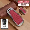 Adecuado para 25 Fundas de Llave Especiales Beijing Bj40 23/24 Bj60 Thunder 90 Cubo de Rubik Bj30 Beijing X7 Carcasa con Hebilla
