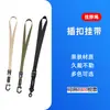 Cordões Personalizados para Celular, Alças de Pescoço Destacáveis, Cordões para Chaveiro, Alças Longas, Feito Sob Medida pelo Fabricante Original