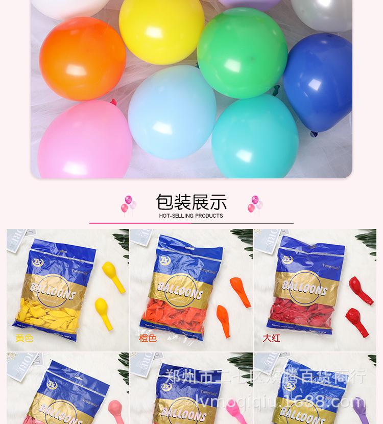 乳胶气球详情_09