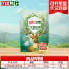 Liby Weishi Sabão Líquido para Roupas Antibacteriano Natural Desodorizante Fragrância Duradoura Sabão Líquido para Uso Doméstico Atacado Produto Genuíno a Granel