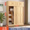 Armario de Puerta Corredera de Madera Maciza de Pino Moderno de Tronco Armario Infantil Armario Sencillo Gabinete de Almacenamiento para Dormitorio del Hogar
