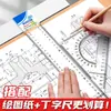 Kit de Herramientas de Dibujo Set Profesional de Ingeniería Sentido de la Tecnología Regla Herramientas de Dibujo Mecánico Dibujo Arquitectónico Material Escolar