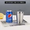 Taza de agua de una sola capa a prueba de caídas de acero inoxidable 304 estilo coreano restaurante de barbacoa vaso de cerveza taza de agua para exteriores té con leche café portátil