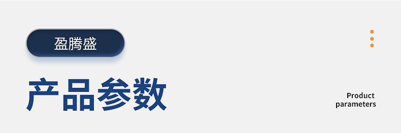 详情2_04