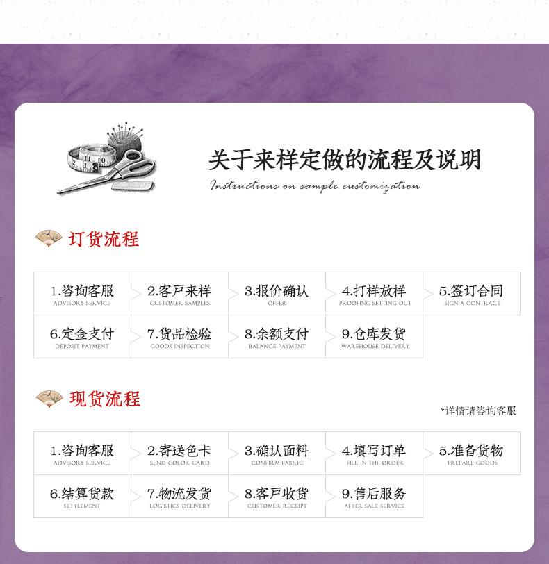川舟纺织_18.jpg