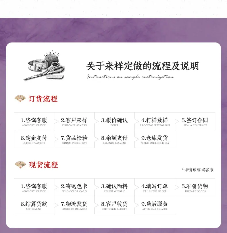 川舟纺织_18.jpg