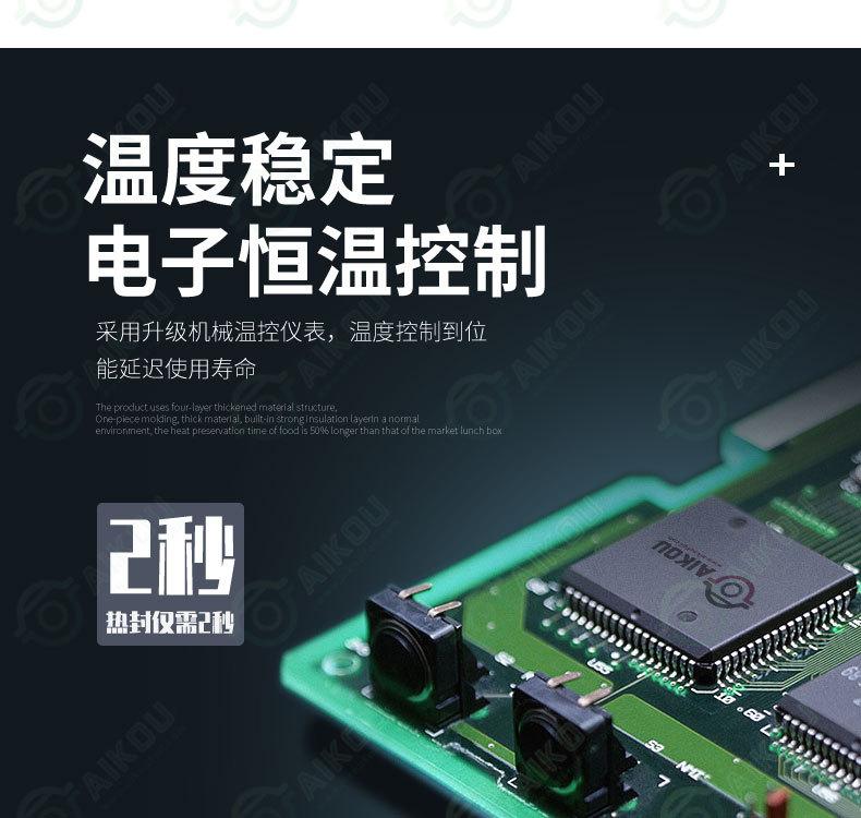 详情页_08.jpg