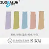 Calcetines de Yoga Zobaren de Algodón de Xinjiang de Cinco Dedos para Mujer, de Caña Media, para Pilates, Fitness, Deportes, Antideslizantes Profesionales, Calcetines sin Costuras