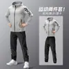Traje Deportivo para Hombre Ropa de Entrenamiento para Correr Ropa de Fitness Correr por la Mañana Otoño e Invierno Secado Rápido Equipo de Baloncesto Ropa de Abrigo de Invierno