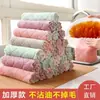 Pano de Cozinha Espesso Forte Absorção de Água Borda Selada Limpeza Doméstica Coral Fleece Pano de Lavar Louça Venda por Atacado Fácil de Limpar Esponja