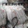 Bolsa tejida usada, bolsa de piel de serpiente, bolsa de logística exprés, bolsa de basura, bolsa gruesa de alta calidad, bolsa de harina, precio al por mayor