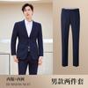 Traje de hombre de lana Tencel, traje negro, pantalón, traje de negocios azul, traje gris.