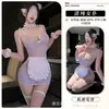 Lencería sexy original para la noche, uniforme de sirvienta sexy, tentación pura, conjunto de falda ajustada a la cadera, pijamas para mujer qqny