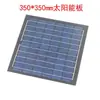 Acessórios para Lâmpada de Coluna Solar, Fonte de Luz para Pátio Externo, Placa de Lâmpada com Pavio, Painel Fotovoltaico a Bateria, Painel Solar
