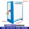 Floculación de Partículas Cargadas Eléctricamente Fuente de Alimentación Catalítica Electroquímica Refrigerada por Agua Rectificador de 1000~30000A para Galvanoplastia y Electroforesis