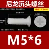 Parafuso de Nylon Phillips Escareado Cabeça Chata Parafuso Plástico Parafuso Plástico Isolante Parafuso Haste de Parafuso M2M4M5M6M8