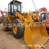 Cat 950g 966H 966E 966F 966g Pá Carregadeira de Cinco Toneladas 966g Preço Quanto Dinheiro
