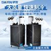 Aire acondicionado portátil Sayou de doble tubo para exteriores, con compresor de refrigeración de punto fijo y poste de habitación, enfriador de aire móvil